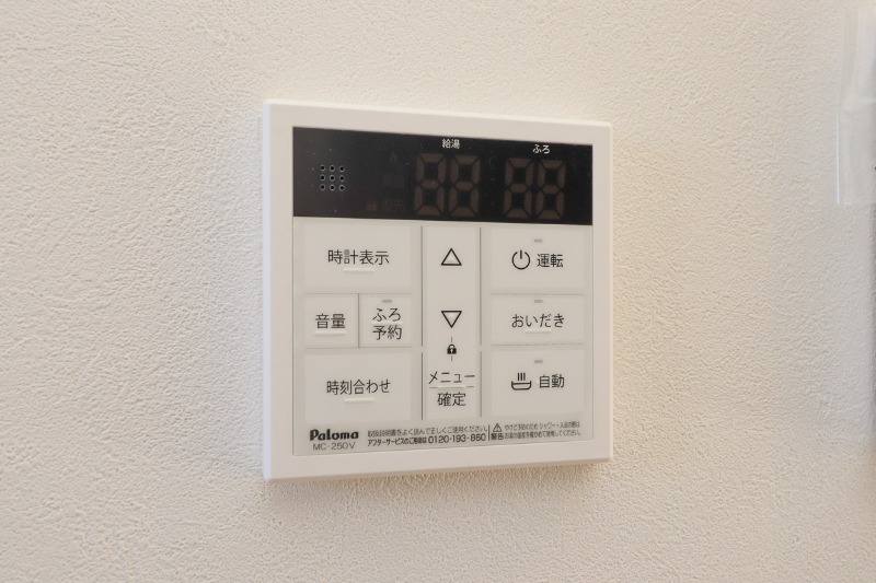 その他設備　図面と現状に相違がある場合には現状を優先