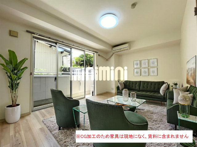 居室・リビング　※ＣＧ加工のため家具は現地になく、賃料に含まれません