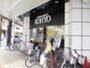 スーパー　KOHYO(コーヨー) 南船場店（スーパー）まで138m