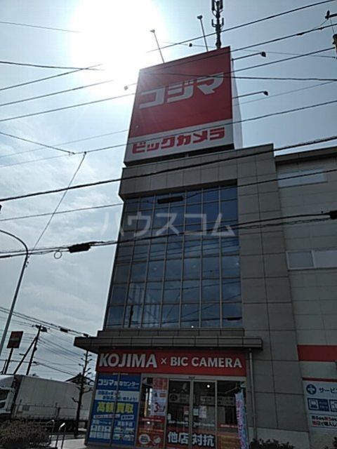 その他　コジマ×ビックカメラ富士店（その他）まで334m