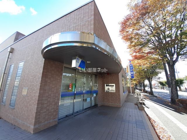 銀行　七十七銀行南八木山支店（銀行）まで277m