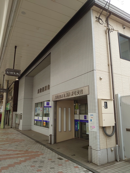 銀行　高松信用金庫片原町支店（銀行）まで199m