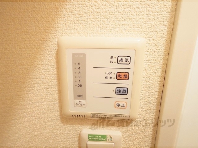 その他設備　浴室乾燥機