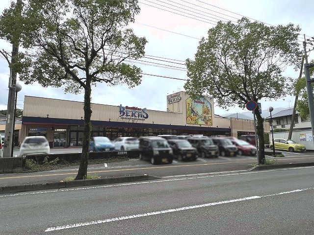 スーパー　SunShine(サンシャイン) ベルティス店（スーパー）まで613m