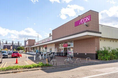 スーパー　マックスバリュ八軒5条店（スーパー）まで952m