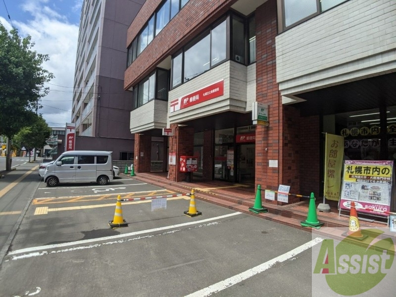郵便局　札幌北七条郵便局（郵便局）まで163m