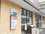 コンビニ　セブンイレブン相模原矢部１丁目店（コンビニ）まで280m