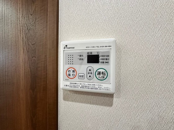 その他設備　※他号室の写真です