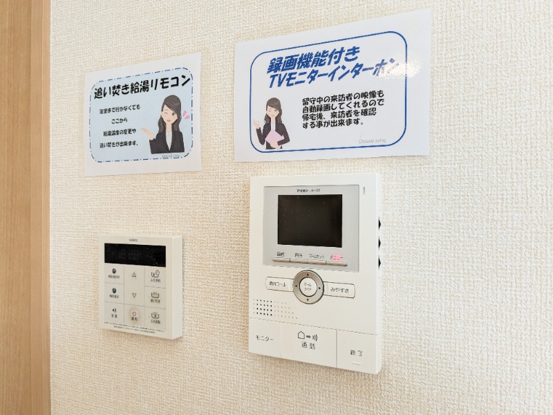 セキュリティ　図面と現状に相違がある場合には現状を優先