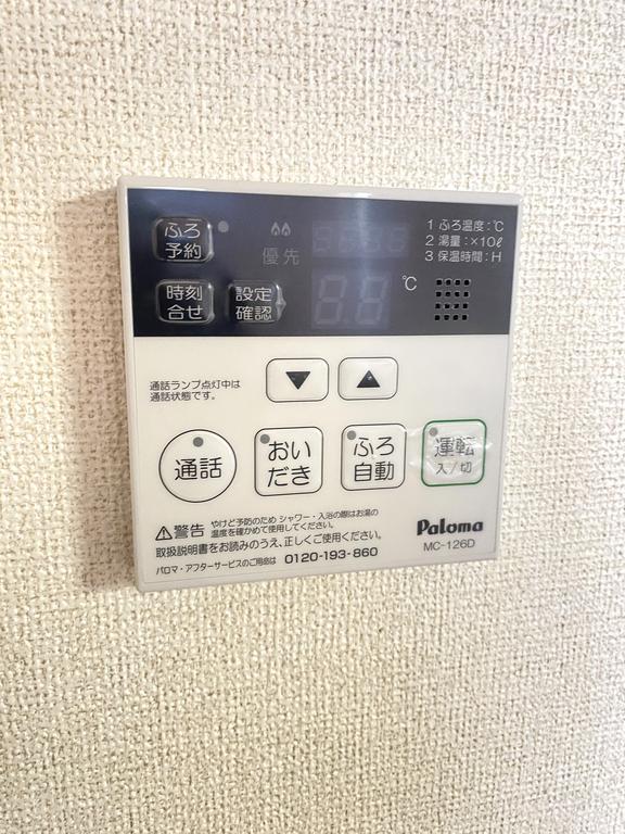 その他設備　給湯リモコン　※室内は他部屋の原状回復中の写真です