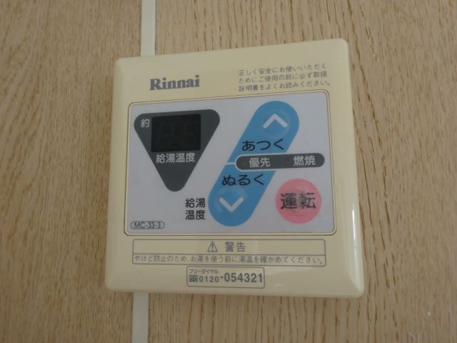 その他　室内洗濯機置き場あります。