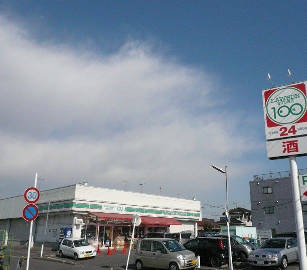 コンビニ　ローソンストア100相模原5丁目店（コンビニ）まで671m