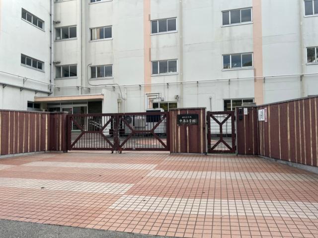 小学校　名古屋市立中島小学校（小学校）まで653m