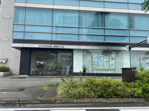 銀行　日本政策金融公庫 熱田支店 国民生活事業 お申込相談（銀行）まで658m