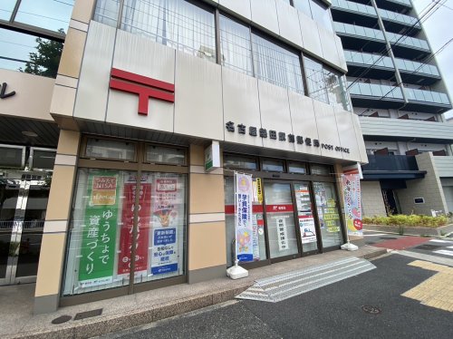 郵便局　名古屋熱田駅前郵便局（郵便局）まで404m