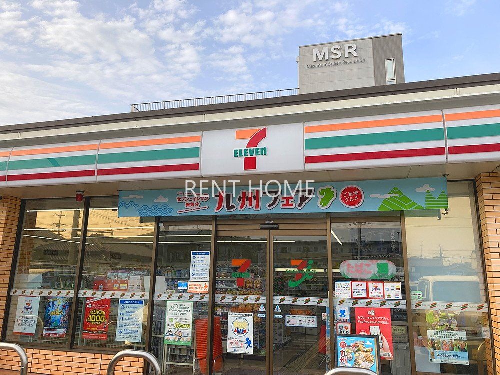 コンビニ　セブンイレブン松原天美東2丁目店（コンビニ）まで660m