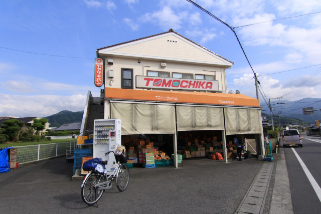 スーパー　スーパーともちか（スーパー）まで1500m