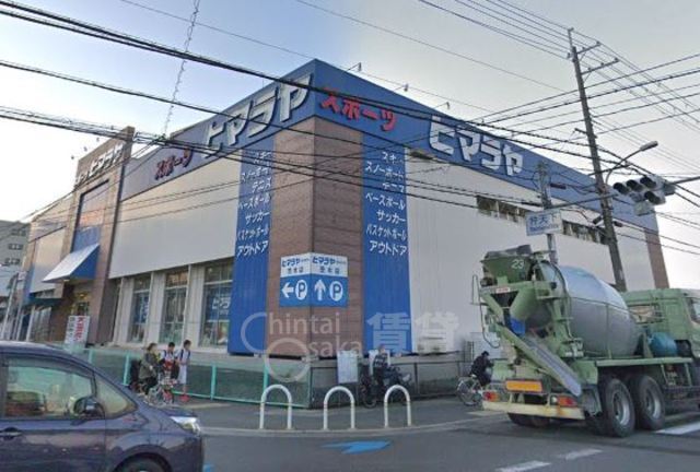 病院　大阪府済生会茨木病院（病院）まで327m