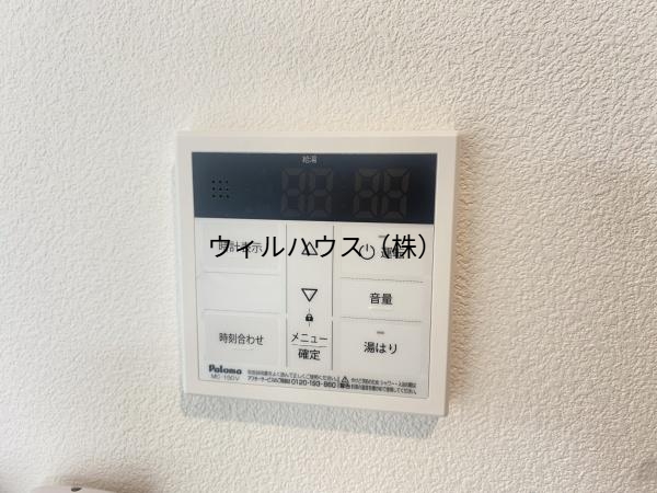 その他設備　給湯リモコン！