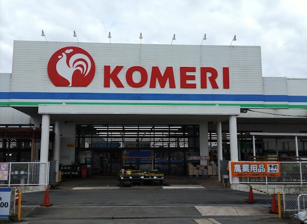 ホームセンター　コメリハード＆グリーン日高水上店（ホームセンター）まで1239m
