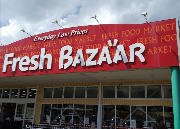 スーパー　フレッシュバザール日高パーク店（スーパー）まで2718m