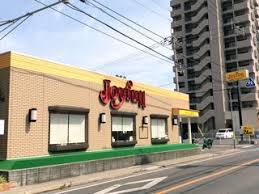 飲食店　ジョイフル　三条店（飲食店）まで525m