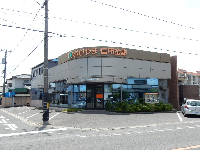 銀行　おかやま信用金庫松新町支店（銀行）まで759m