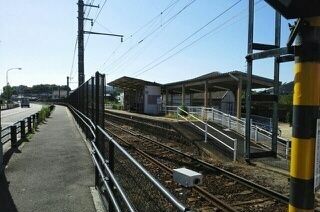 その他　八栗新道駅さん（その他）まで900m