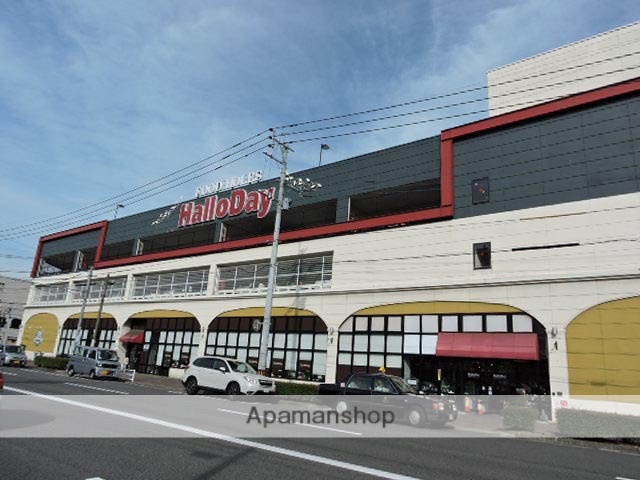 スーパー　ハローデイ門司港店（スーパー）まで831m