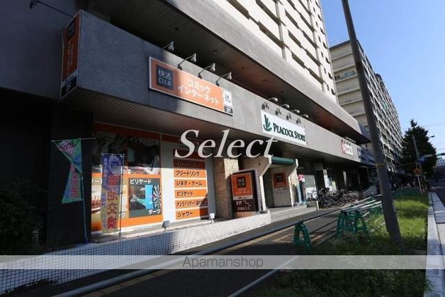 その他　快活クラブ（その他）まで980m