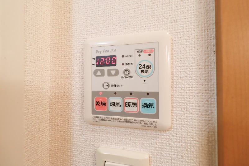 その他設備　図面と現状に相違がある場合には現状を優先