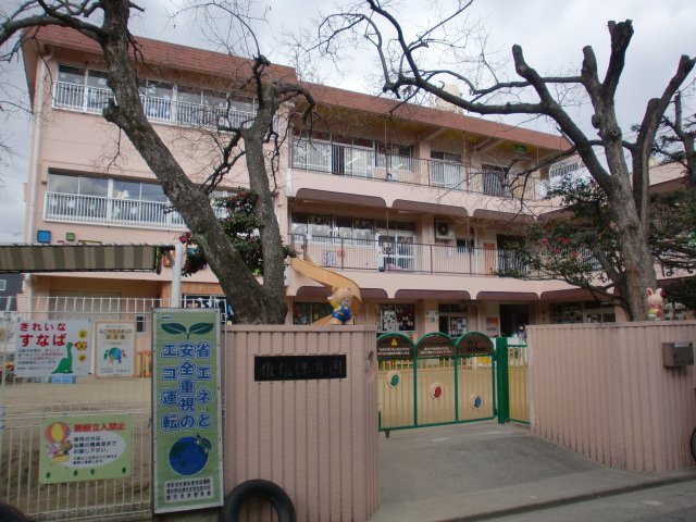 その他　惟信保育園（その他）まで470m