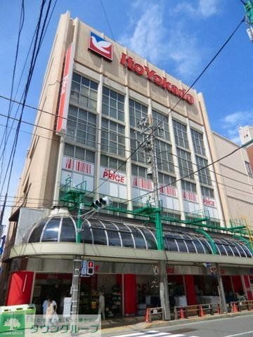 スーパー　ザプライス（スーパー）まで200m