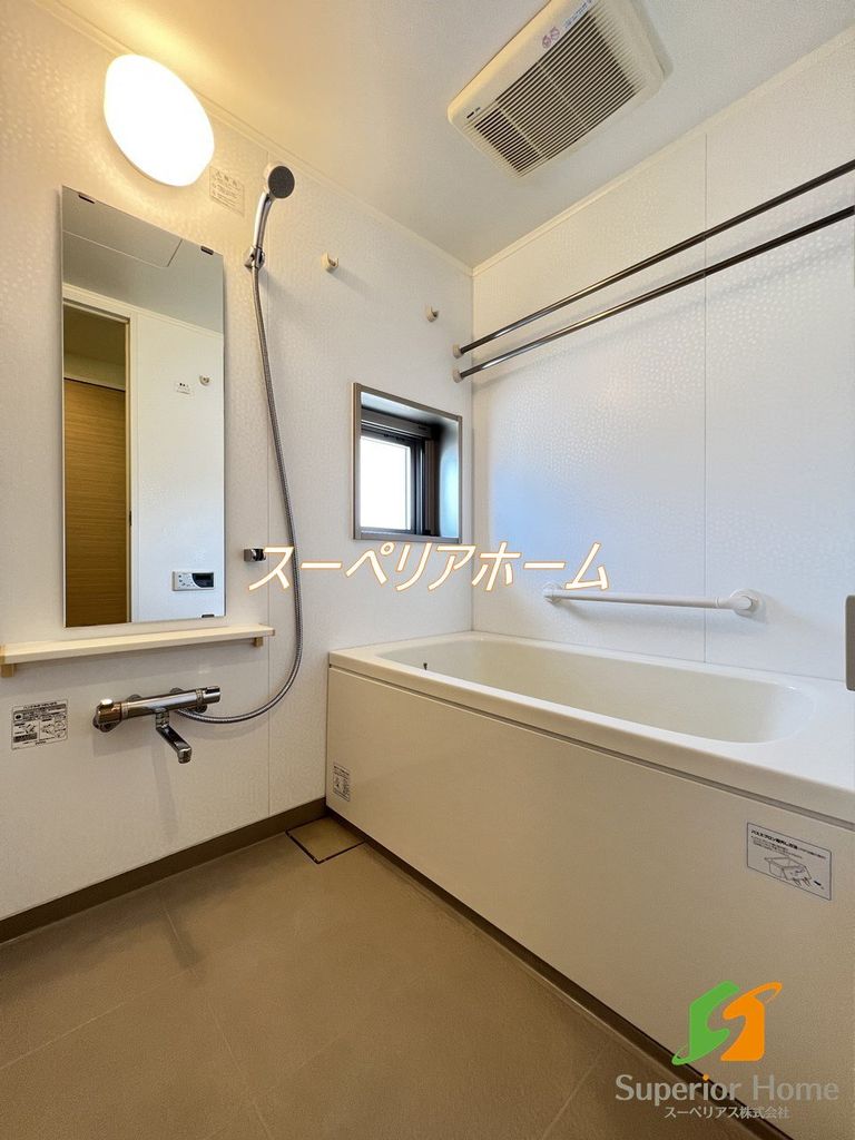 バス・シャワールーム