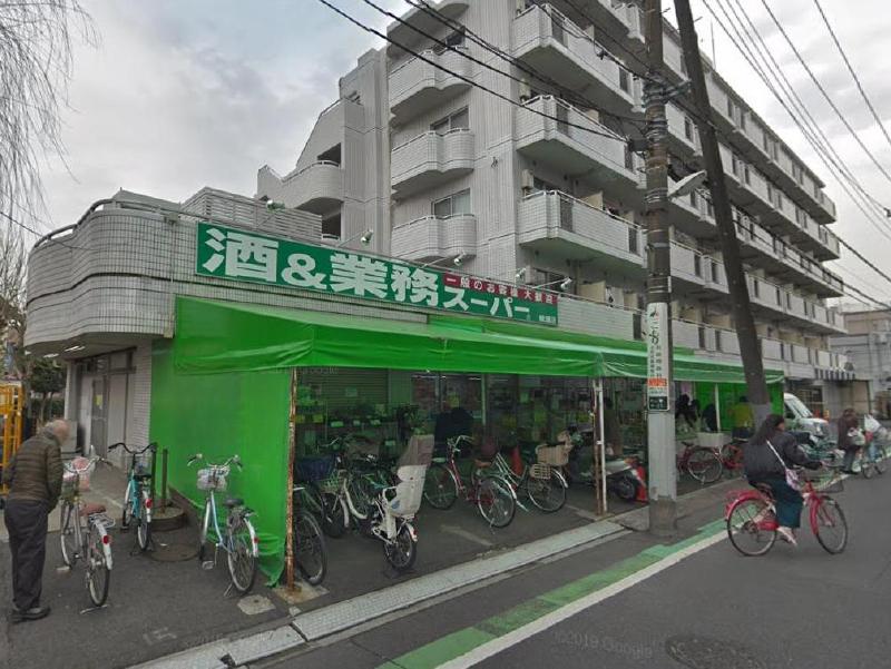 スーパー　酒＆業務スーパー 酒市場ヤマダ 綾瀬店（スーパー）まで100m