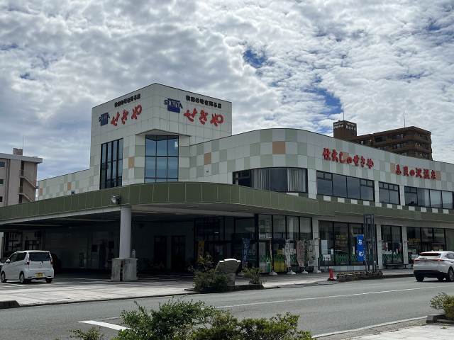 スーパー　（株）せきや（スーパー）まで817m