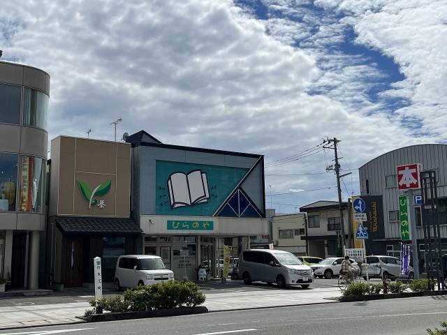 その他　ひらのや書店（その他）まで986m