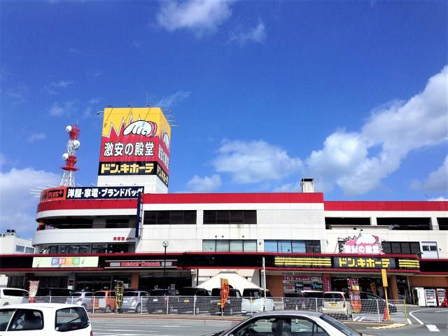 その他　ドン・キホーテ秋田店（その他）まで604m