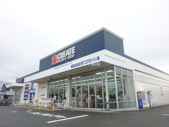 ドラックストア　クリエイトエス・ディー浜松南浅田店（ドラッグストア）まで1050m