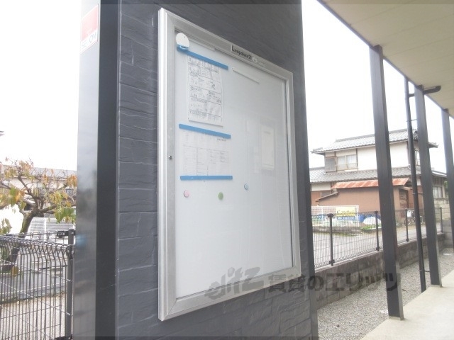 その他　掲示板