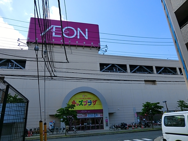 スーパー　イオン市川妙典店（スーパー）まで950m