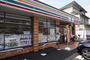 コンビニ　セブン－イレブン　市川妙典２丁目店（コンビニ）まで750m