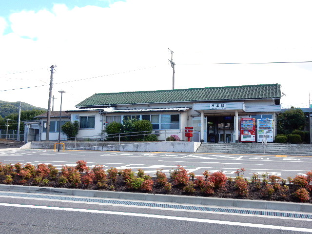 その他　万富駅（その他）まで634m