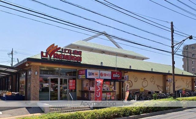 スーパー　リブレ京成幕張本郷店（スーパー）まで688m