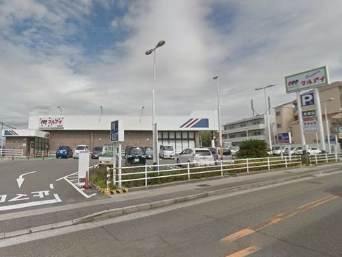 スーパー　マルアイ伊川谷店（スーパー）まで261m