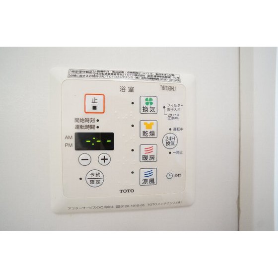 その他設備　浴室乾燥機