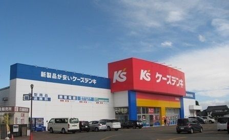 その他　ケーズデンキ花巻店（その他）まで700m