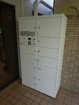 　その他共有部分　宅配ボックス