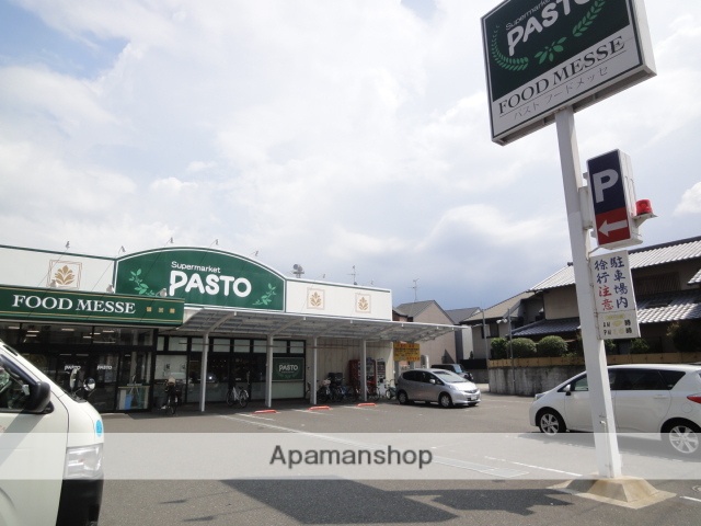 スーパー　（スーパー）まで369m