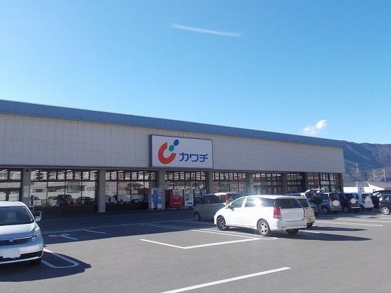 ドラックストア　カワチ薬局（ドラッグストア）まで750m